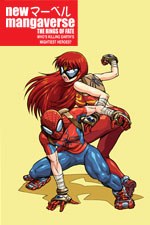 NEW MANGAVERSE