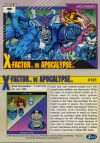 X-Factor vs. Apocalypse, Card #101