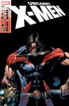 UNCANNY X-MEN # 476