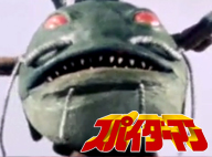 JAPANESE SPIDERMAN, EPISODE 28