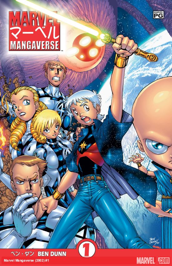 Marvel Mangaverse (2002) #1