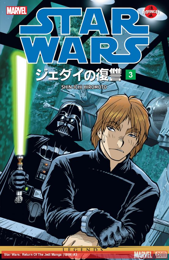 Star Wars: Return Of The Jedi Manga (Digest)