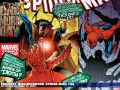 Friendly Neighborhood Spider-Man (2005) #24 Wallpaper