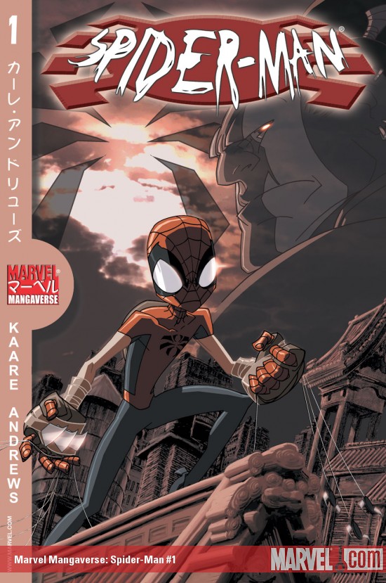 MARVEL MANGAVERSE: SPIDER-MAN 1 (2002) #1