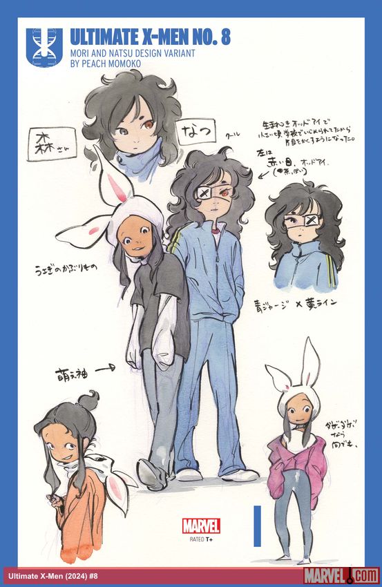 Ultimate X-Men (2024) #8 (Variant)