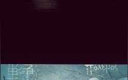 ARES #2