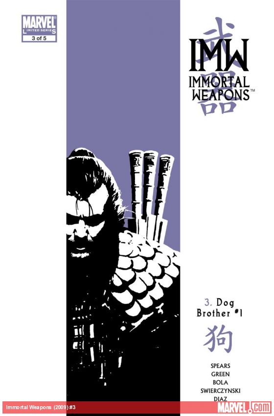 Immortal Weapons (2009) #3