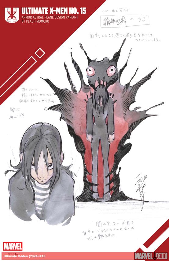 Ultimate X-Men (2024) #15 (Variant)