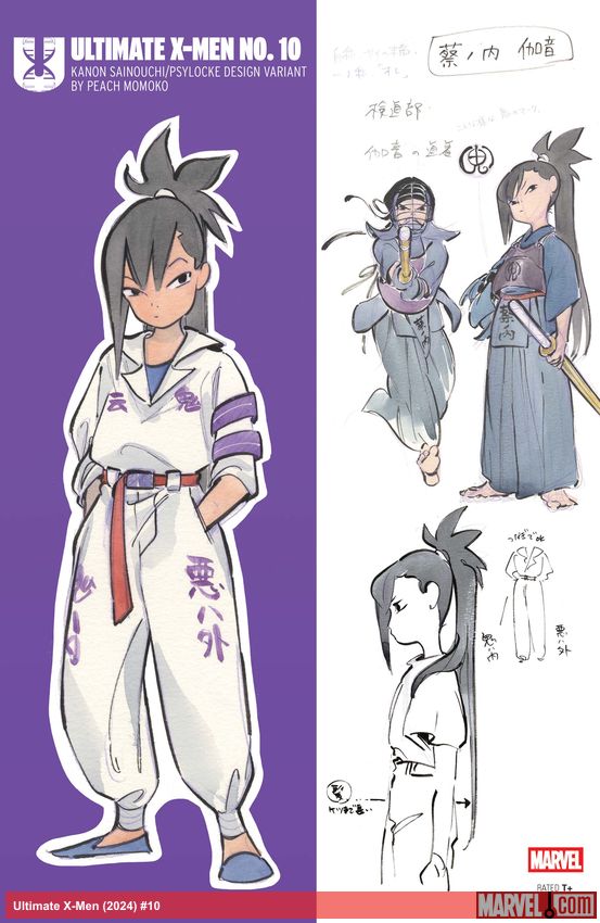 Ultimate X-Men (2024) #10 (Variant)