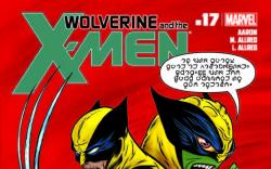 WOLVERINE & THE X-MEN 17 (AVX, WITH DIGITAL CODE)