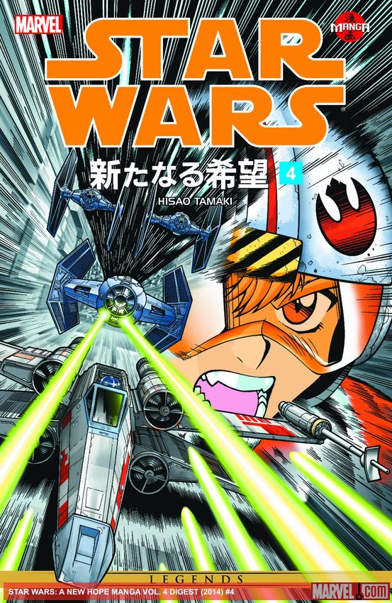 STAR WARS: A NEW HOPE MANGA VOL. 4 (Digest)