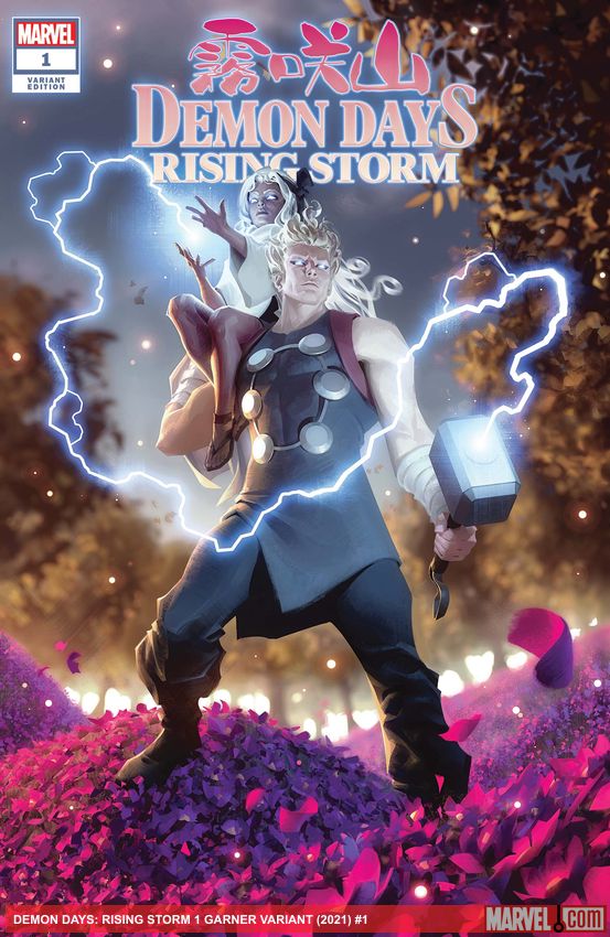 Demon Days: Rising Storm (2021) #1 (Variant)