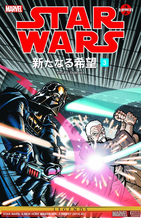 STAR WARS: A NEW HOPE MANGA VOL. 3 (Digest)