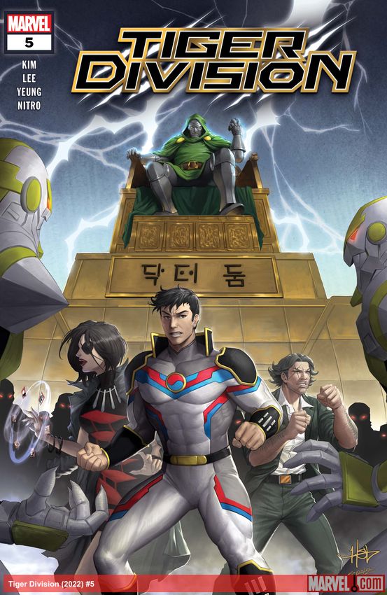 Tiger Division (2022) #5