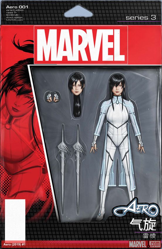Aero (2019) #1 (Variant)