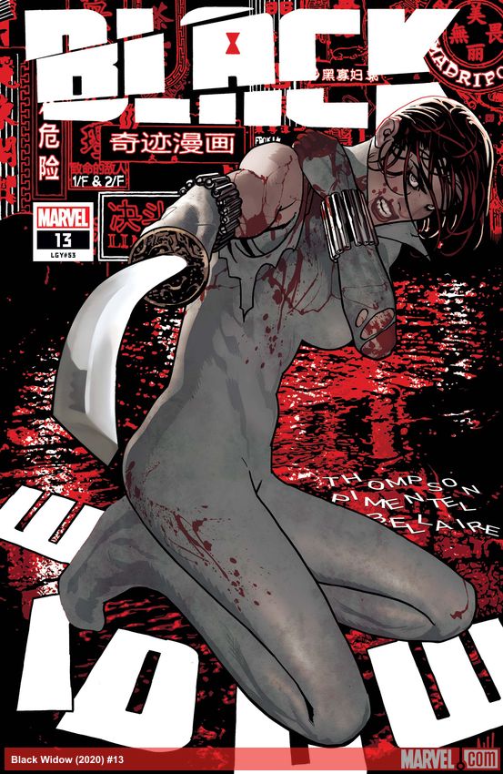Black Widow (2020) #13