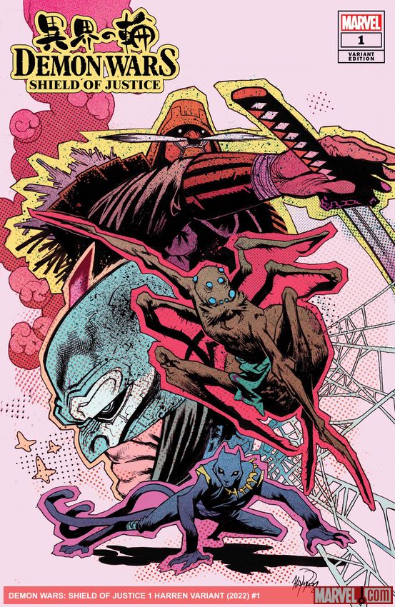 Demon Wars: Shield Of Justice (2022) #1 (Variant)