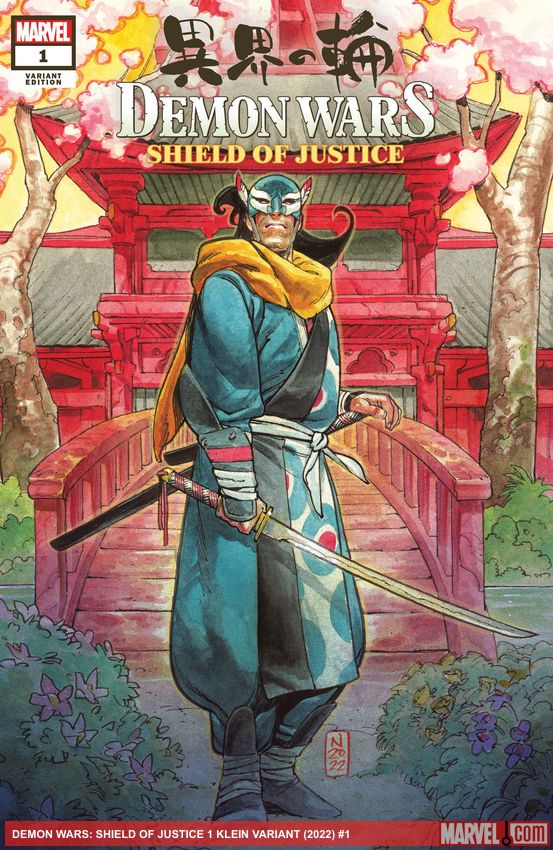 Demon Wars: Shield Of Justice (2022) #1 (Variant)