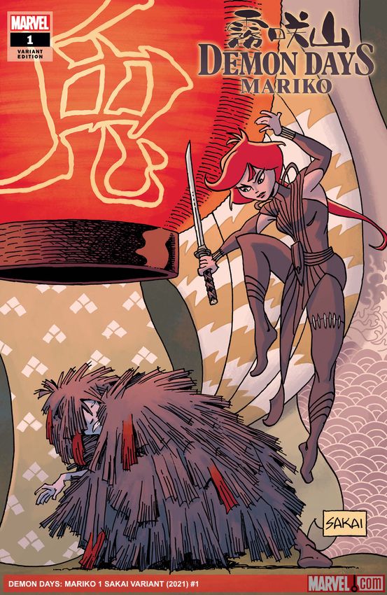 Demon Days: Mariko (2021) #1 (Variant)
