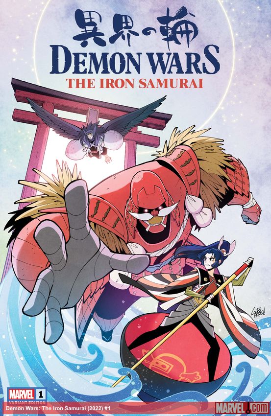 Demon Wars: The Iron Samurai (2022) #1 (Variant)