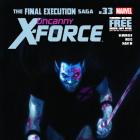 UNCANNY X-FORCE 33 (WITH DIGITAL CODE)