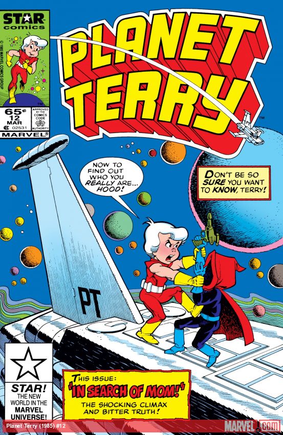 Planet Terry (1985) #12