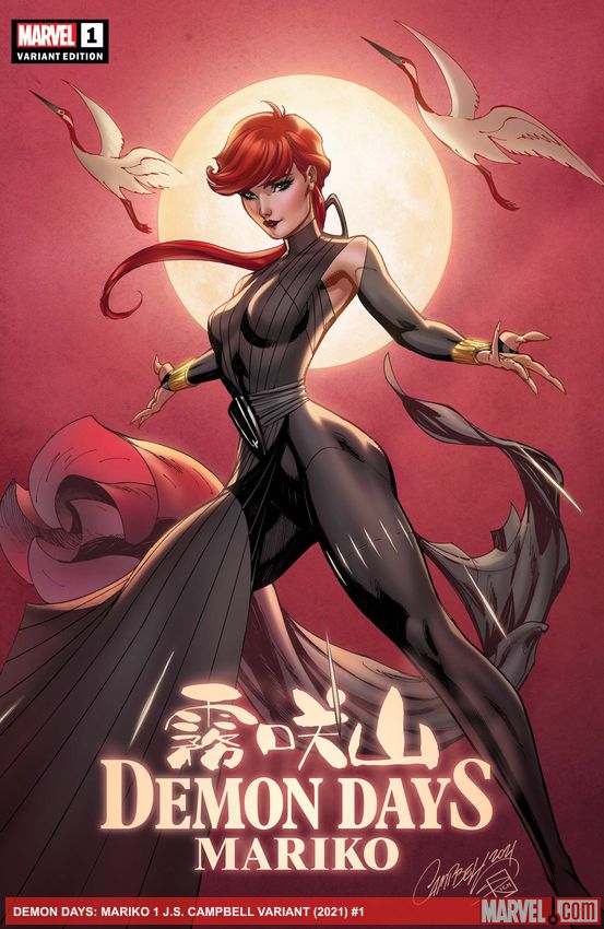 Demon Days: Mariko (2021) #1 (Variant)