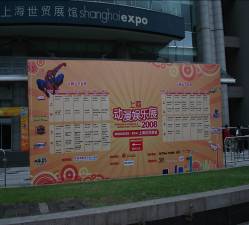 The Shanghai Comics and Animation Festival, featuring the Amazing Spider-Man