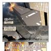 INVINCIBLE IRON MAN #3, page 2