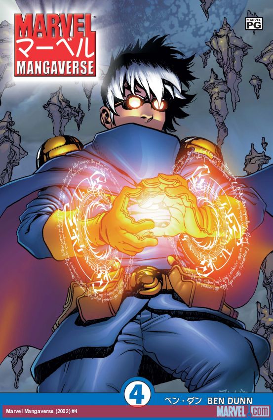 Marvel Mangaverse (2002) #4