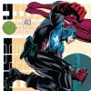 CAPTAIN AMERICA #606 preview art by David Baldeon and Butch Guice