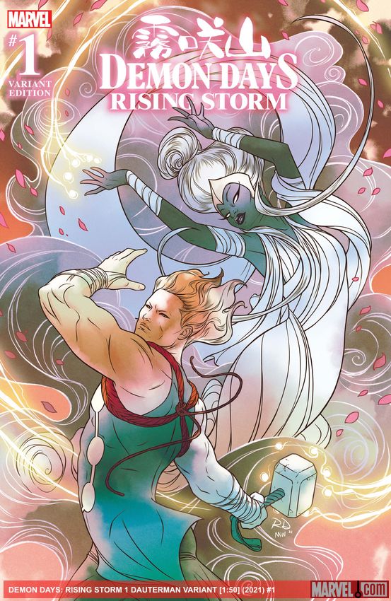 Demon Days: Rising Storm (2021) #1 (Variant)