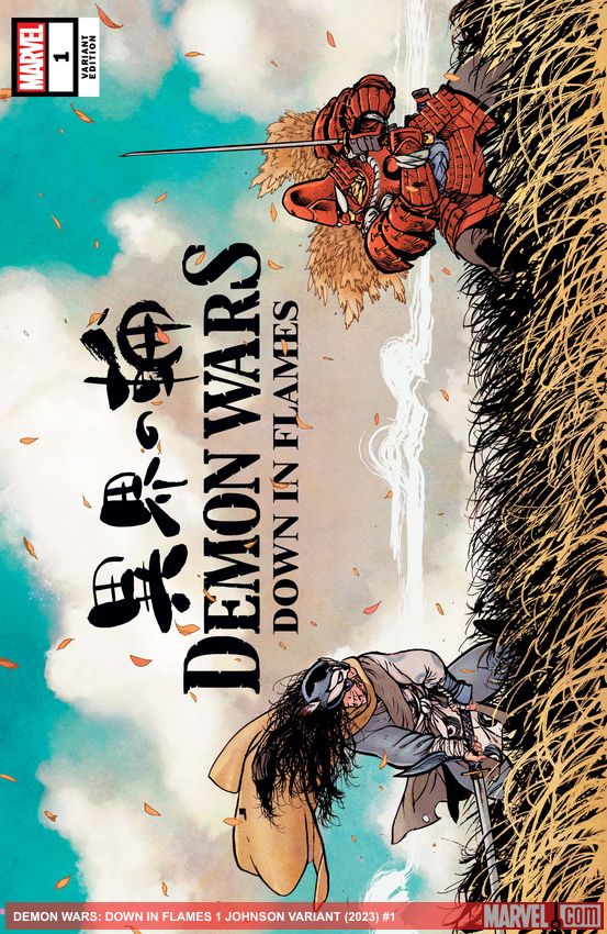 Demon Wars: Down In Flames (2023) #1 (Variant)