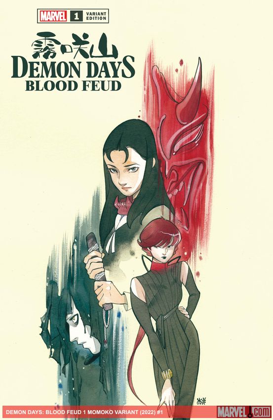 Demon Days: Blood Feud (2022) #1 (Variant)