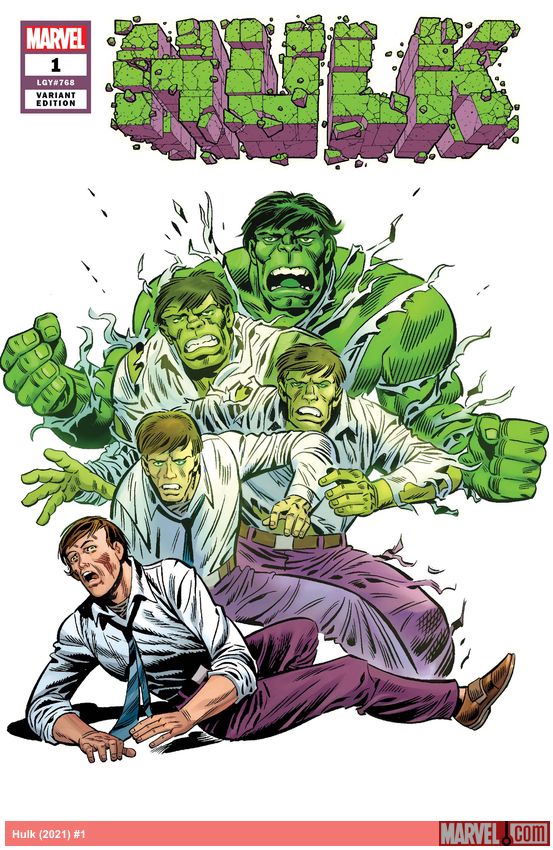 Hulk (2021) #1 (Variant)