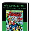 Avengers: The Coming of the Beast (2010) (DM ONLY VARIANT)