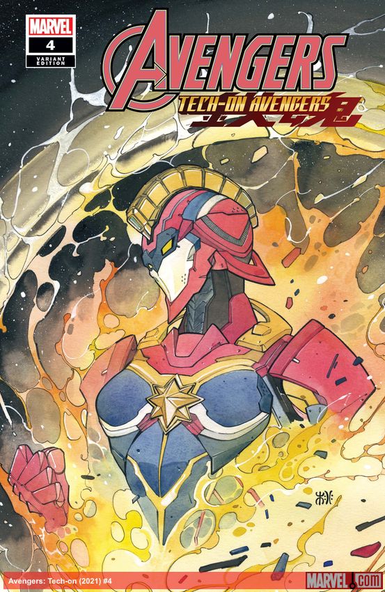 Avengers: Tech-on (2021) #4 (Variant)