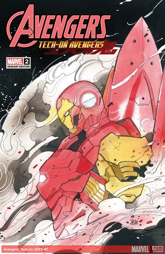 Avengers: Tech-on (2021) #1 (Variant)