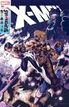 X-Men (2004) #188