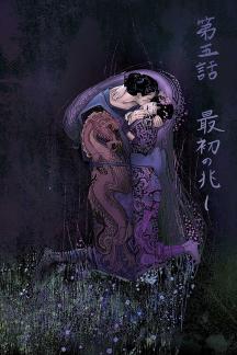 Elektra: The Hand (2004) #5