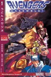 Marvel Mangaverse: Avengers #1 