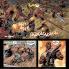 GORILLA-MAN #2 preview art by Giancarlo Caracuzzo