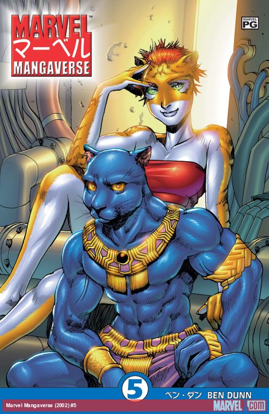 Marvel Mangaverse (2002) #5