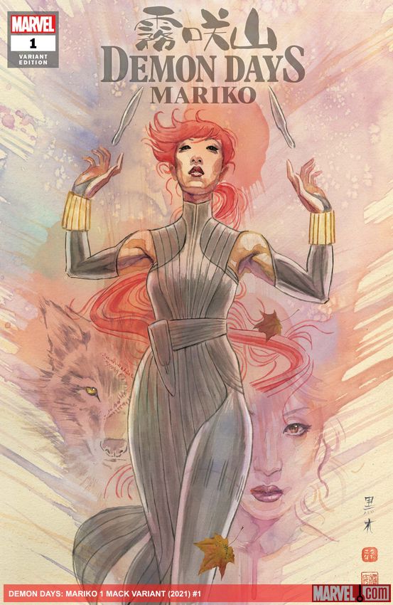 Demon Days: Mariko (2021) #1 (Variant)