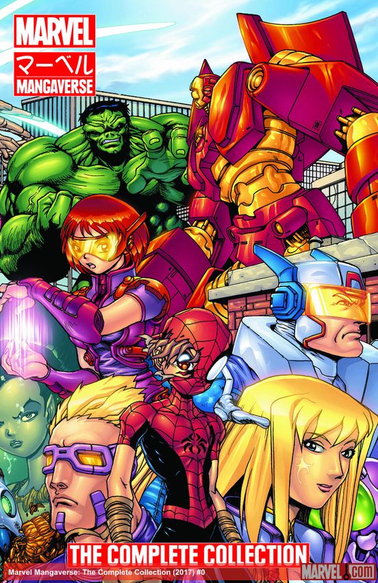 Marvel Mangaverse: The Complete Collection (Trade Paperback)