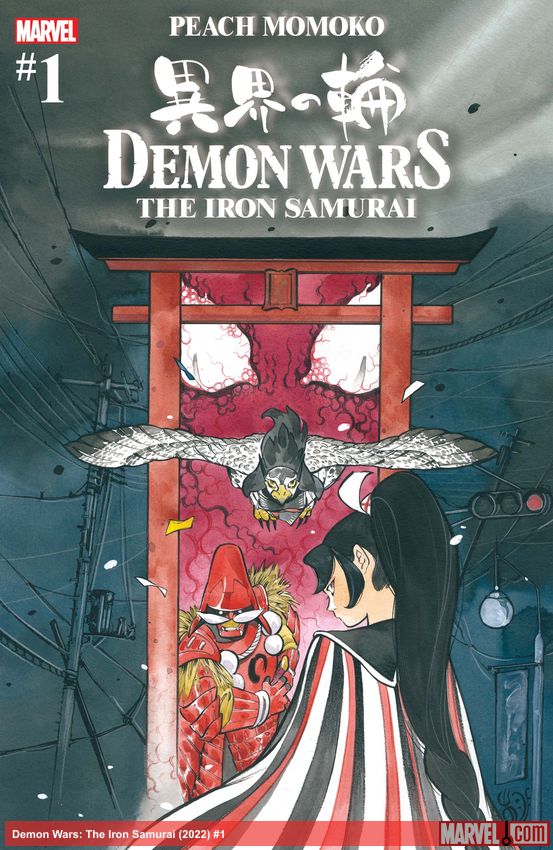 Demon Wars: The Iron Samurai (2022) #1 (Variant)