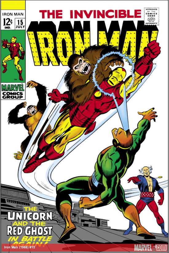 Iron Man (1986) #15
