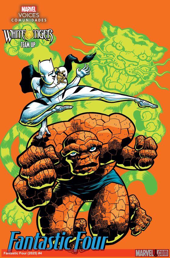 Fantastic Four (2025) #4 (Variant)