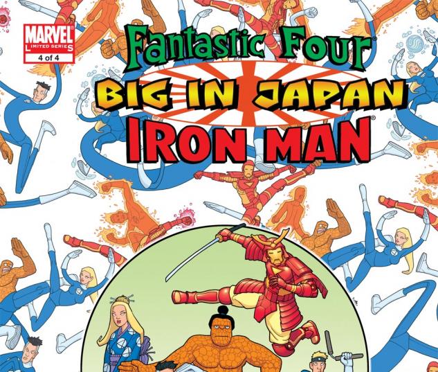 Fantastic Four/Iron Man: Big in Japan (2005) #3