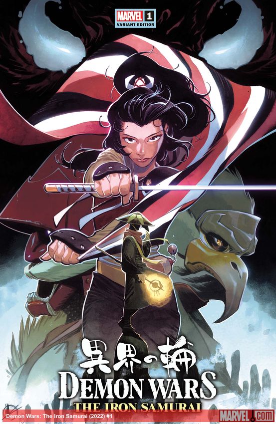 Demon Wars: The Iron Samurai (2022) #1 (Variant)